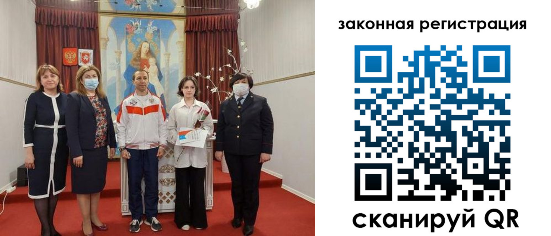 временная регистрация недорого в Исилькуле