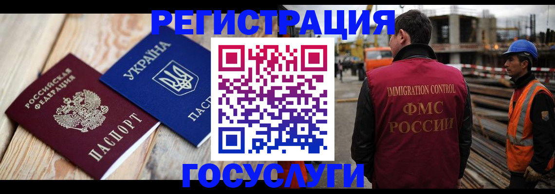 где прописаться в Исилькуле